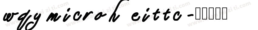 wqy microheittc字体转换